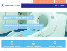 Tablet Screenshot of medeja.com.ua